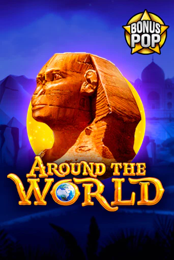 Around the World - играть онлайн | Вулкан Вегас Беларусь - без регистрации