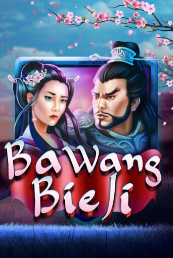 Ba Wang Bie Ji - играть онлайн | Вулкан Вегас Беларусь - без регистрации