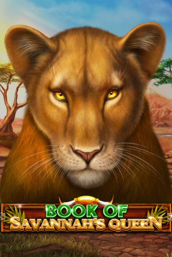 Book Of Savannah's Queen - играть онлайн | Вулкан Вегас Беларусь - без регистрации