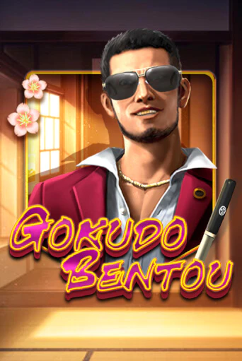 Gokudo Bentou - играть онлайн | Вулкан Вегас Беларусь - без регистрации