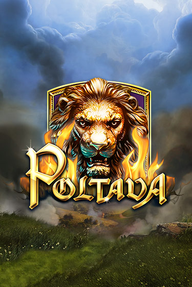 Poltava - играть онлайн | Вулкан Вегас Беларусь - без регистрации