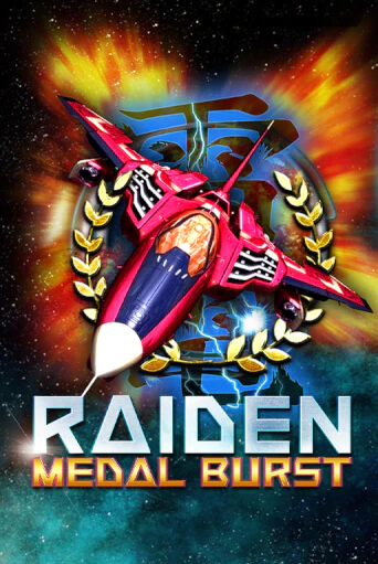 Raiden Medal Burst - играть онлайн | Вулкан Вегас Беларусь - без регистрации