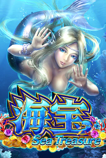 Sea Treasure - играть онлайн | Вулкан Вегас Беларусь - без регистрации