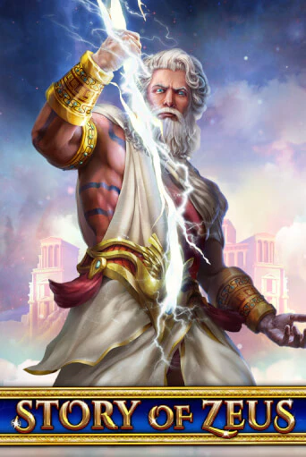 Story Of Zeus - играть онлайн | Вулкан Вегас Беларусь - без регистрации